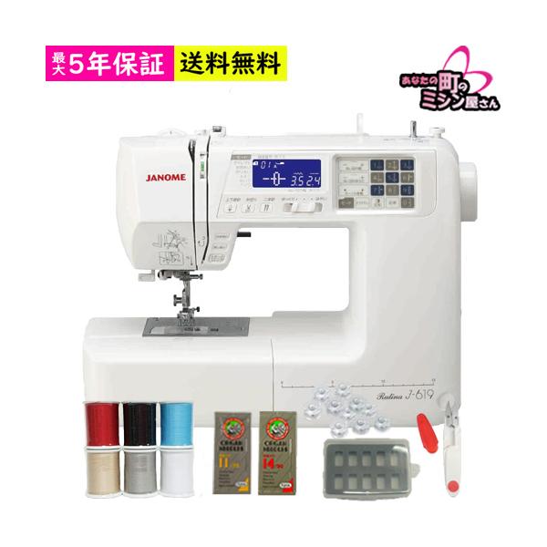 ジャノメミシンの訳あり、綺麗。 楽天市場】☆ミシン特別価格 10/27 9時まで☆ ジャノメ