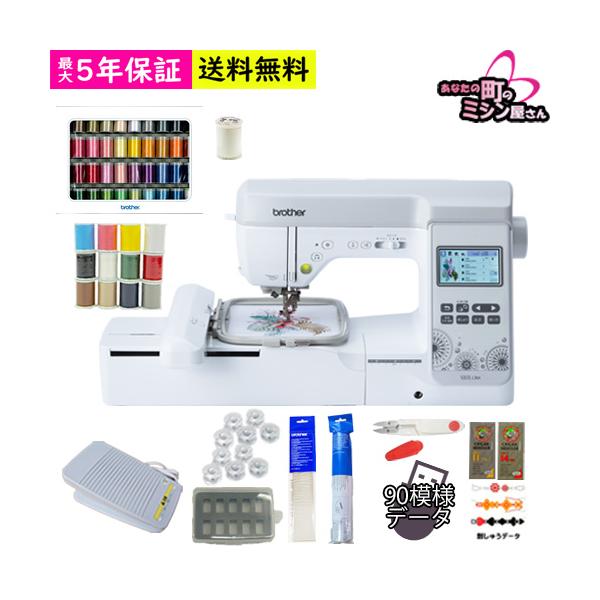 ソレイユCRWブラザー刺しゅうミシン　未使用品 ブラザー工業 ブラザー ミシン 刺繍ミシン SOLEIL CRW ソレイユCRW