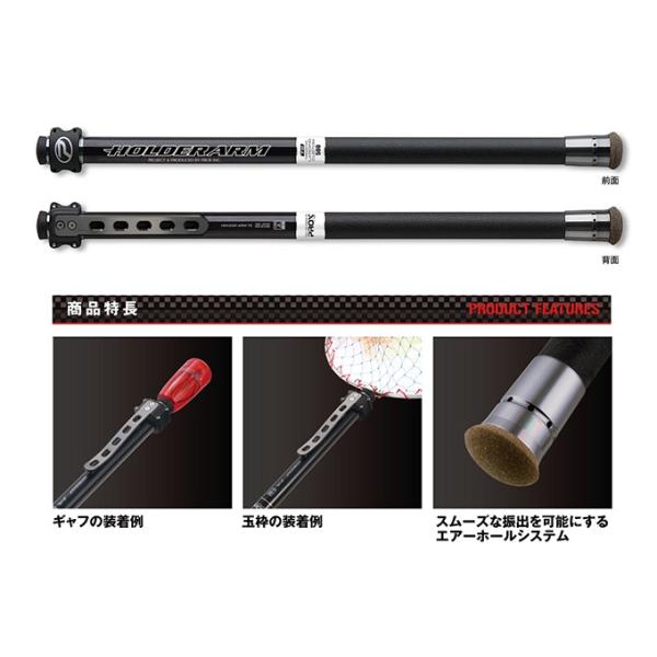 ホルダーアームTE500 タモホルダー装備　プロックス PROX（プロックス） ホルダーアームTE 500 : MIshop - 通販 - Yahoo