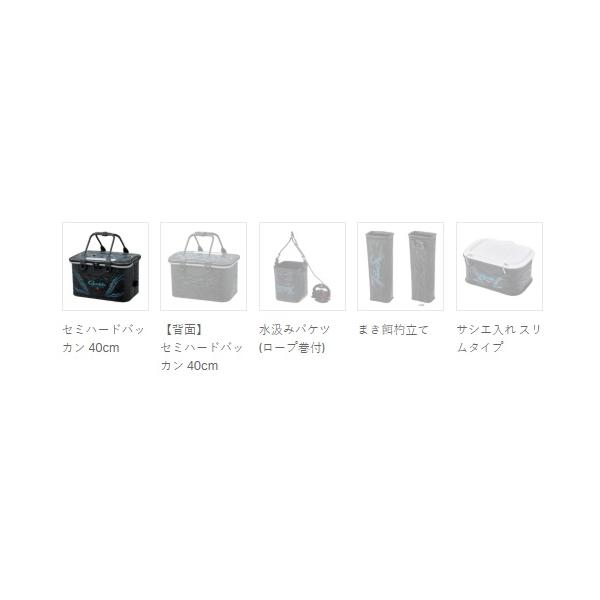Gamakatsu（がまかつ） ATTENDER 4点セット GM2611 : MIshop - 通販
