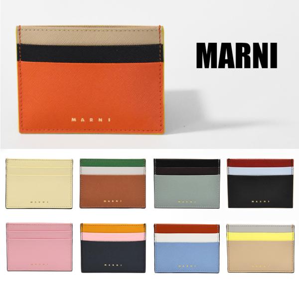 MARNI マルニ カードケース 薄型 定期入れ ICカード パスケース 名刺 