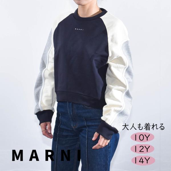 MARNI（マルニ） キッズ カラーブロック・クルーネック・スウェット