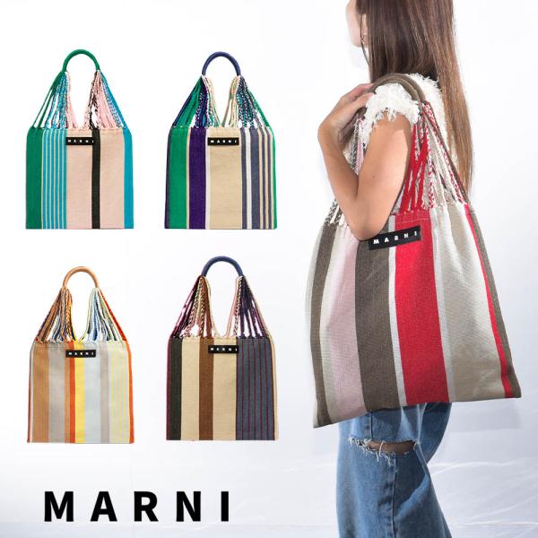 H*P様 MARNI マルニ クロシェトートバッグ MARNI マルニ フラワーカフェトートバッグ SHMH0009A0 MARKET