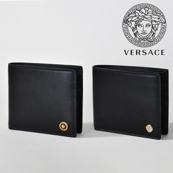 未使用✨VERSACE メデューサ型押し 二つ折り財布 札入れ 本革 ブラック 楽天市場】【新品未使用品】【財布】VERSACE ヴェルサーチ