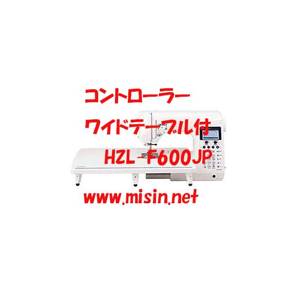 misin-net_hzl-f600jp