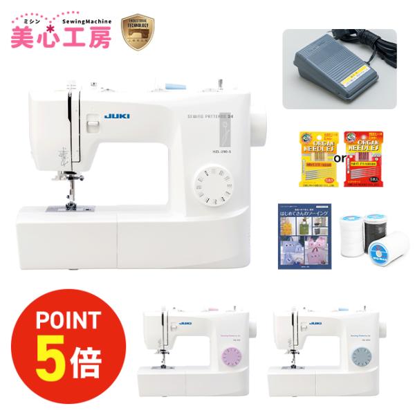 JUKI フットコントローラー付き ミシン 本体 初心者 簡単 JUKI フットコントローラー付き ミシン 本体 初心者 簡単