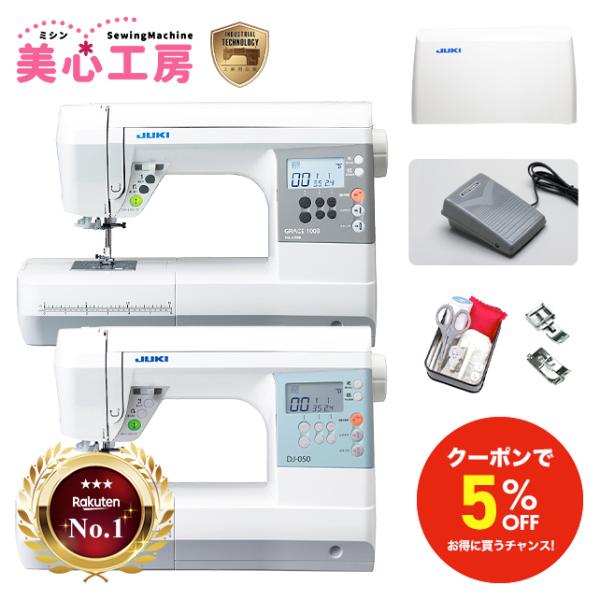 JUKI ミシン 本体 初心者 簡単 ジューキ GRACE グレース JUKI ミシン 本体 初心者 簡単 ジューキ GRACE グレース