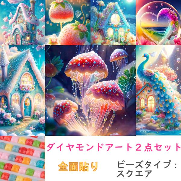 misoamiso_ms-2set-f14