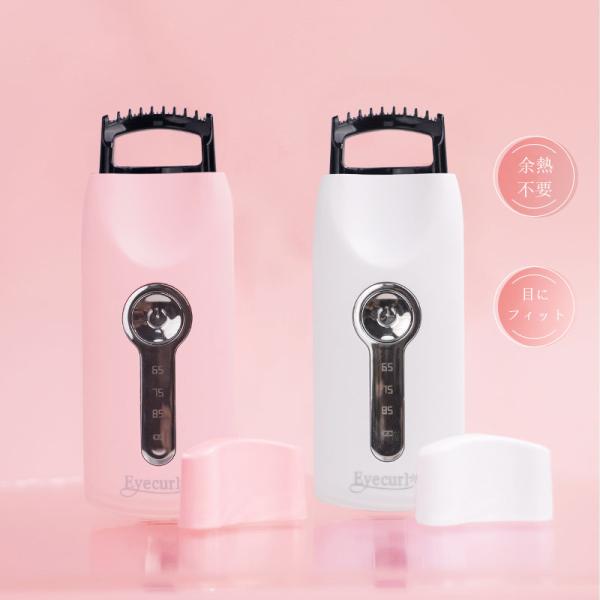 セット内容：ホットビューラー本体、清掃用ブラシ、TypeーC充電コード、説明書素材：ABS商品サイズ：19 x 38 x 107 mm余熱不要: 市販のホットビューラーと違って、余熱不要で電源入れたらすぐに使用可能です。温度調整: 65℃・...
