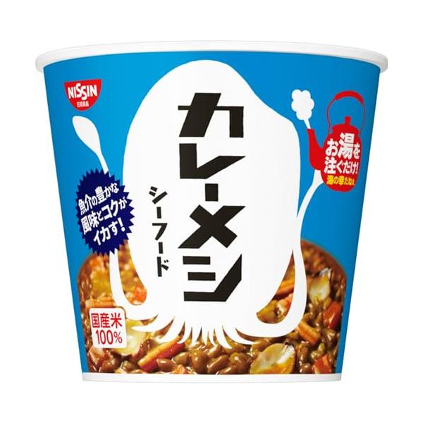 日清カレーメシ シーフード 2枚目