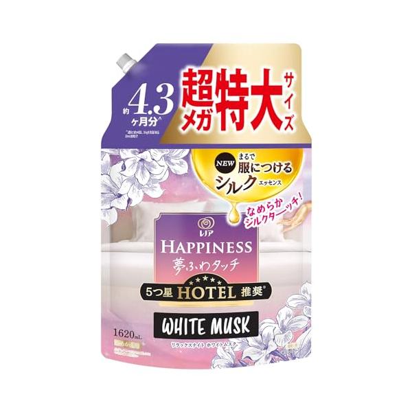 他サイト： レノア ハピネス 夢ふわタッチ 柔軟剤 リラックスナイト ホワイトムスク 詰め替え 1,620mL[大容量]の商品画像