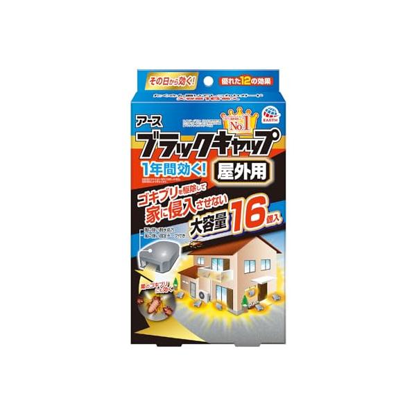 他サイト： ブラックキャップ 屋外用 [大容量 16個入] ゴキブリを駆除して家に侵入させない！ 雨に強い耐水処方の毒餌剤 (アース製薬)の商品画像