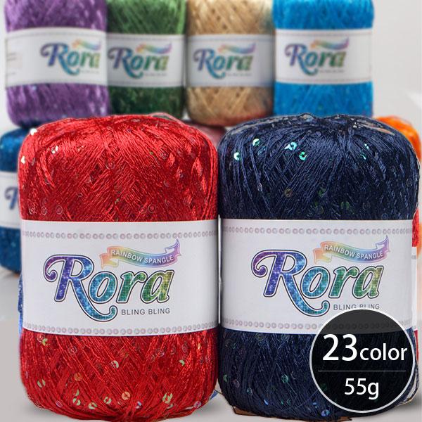 手編み糸 ) ローラ スパンコールヤーン Rora Spangle yarn