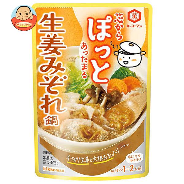 まとめ買いで送料がオトク！3ケースまでは、送料1個口（1梱包）の配送料金でお届けします。1袋あたりの商品価格173円（税別）みぞれ鍋 鍋 鍋つゆ 鍋スープ 個食鍋 大根 生姜 濃縮 1〜2人前