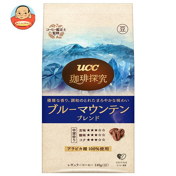 UCC 珈琲探究 炒り豆 ブルーマウンテンブレンド 140g袋×12(6×2)袋入