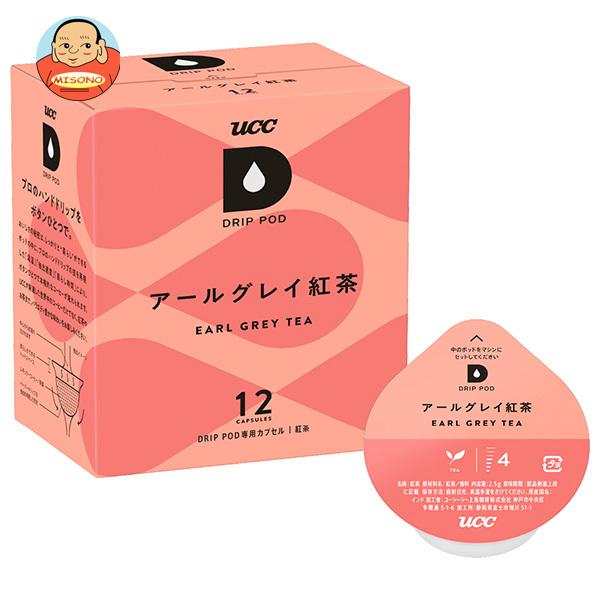 UCC UCC DRIP POD(ドリップポッド) アールグレイ紅茶 12P×12箱入