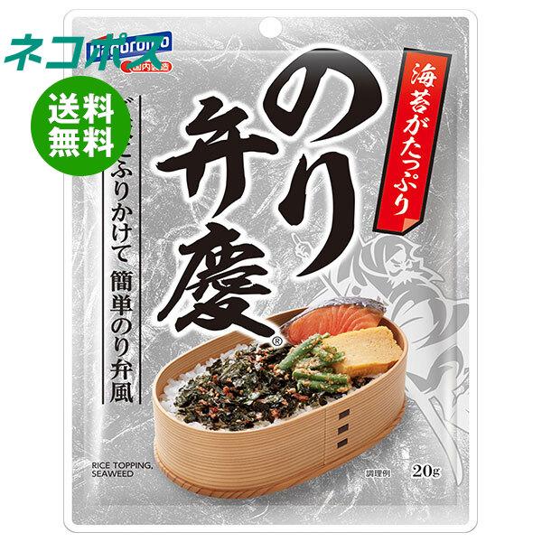 【必ずお読みください】※こちらの商品は、ポストに投函します「ネコポス」にて発送します。ドライバーから手渡しではないので不在時でも受け取れます。ご注意下さい！ポストに入らない場合は持ち戻ります。※お届け日、配達時間のご指定はできません。※代金...