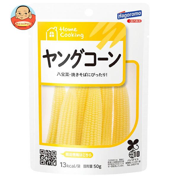 まとめ買いで送料がオトク！3ケースまでは、送料1個口（1梱包）の配送料金でお届けします。1袋あたりの商品価格137円（税別）野菜 ヤングコーン 水煮