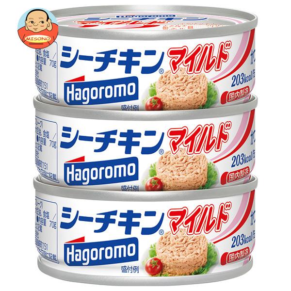 はごろもフーズ シーチキン マイルド 70gx3缶×24個入｜ 送料別 : 味園