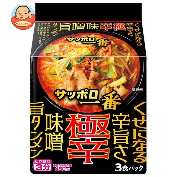 爆買／／サンヨー食品 サッポロ一番 極辛 味噌旨タンメン 3食パック×9