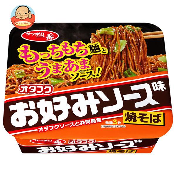 まとめ買いで送料がオトク！1ケースまでは、送料1個口（1梱包）の配送料金でお届けします。1個あたりの商品価格192円（税別）カップ麺  やきそば 焼そば オタフクソース おたふく