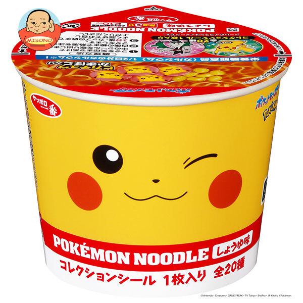 ポケモン ヌードル サッポロ 一番 シール ① ポケモンヌードル サッポロ一番シール7枚セット 匿名発送 送料