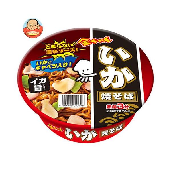 まとめ買いで送料がオトク！1ケースまでは、送料1個口（1梱包）の配送料金でお届けします。1個あたりの商品価格１５０円（税別）インスタント 即席 カップ麺 焼きそば イカ