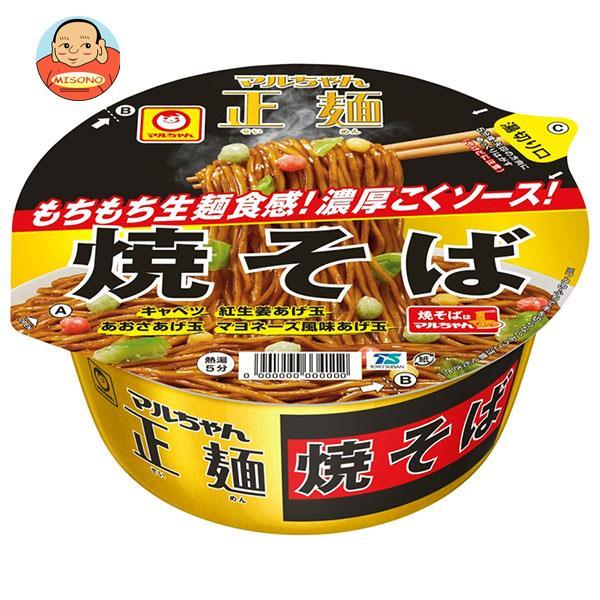 カップ麺 マルちゃん正麺 濃厚こくソース焼そば 1セット（3個） 東洋水産