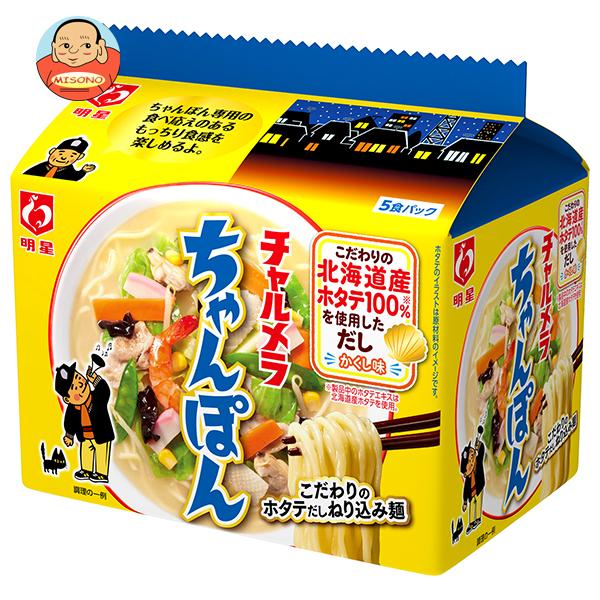 明星 チャルメラ ちゃんぽん 2枚目