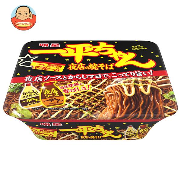 まとめ買いで送料がオトク！1ケースまでは、送料1個口（1梱包）の配送料金でお届けします。1個あたりの商品価格180円（税別）インスタント食品 即席めん カップ麺 焼きそば