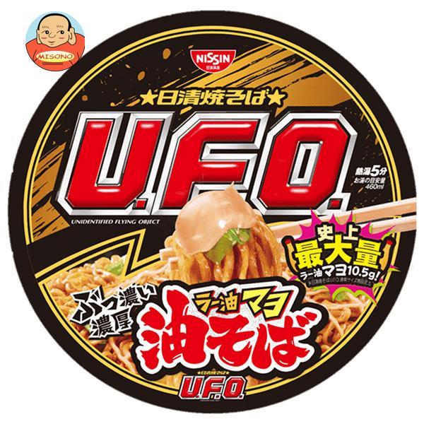 カップ麺 日清焼そばU.F.O.（ユーフォー） 醤油まぜそば 濃い濃いラー油マヨ付き 1セット（3食） 日清食品