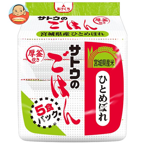 サトウのごはん サトウ食品 宮城県産ひとめぼれ 5食パック (200g×5食