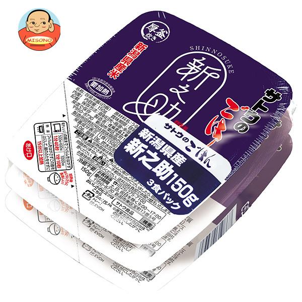 他サイト： サトウ食品 サトウのごはん 新潟県産新之助 3食パック (150g×3食)×12個入｜ 送料別の商品画像