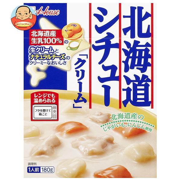 ハウス食品 北海道シチュー クリーム レトルト 180g×30箱入