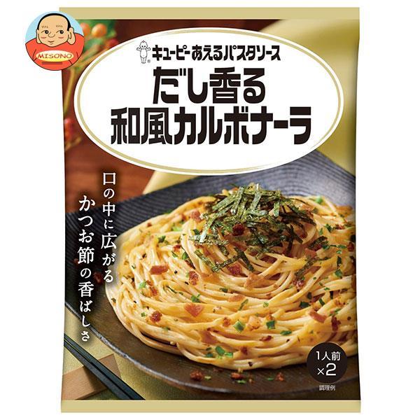 まとめ買いで送料がオトク！3ケースまでは、送料1個口（1梱包）の配送料金でお届けします。1袋あたりの商品価格２６５円（税別）一般食品 調味料 パスタソース
