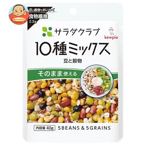 他サイト： キューピー サラダクラブ 10種ミックス(豆と穀物) 40g×10袋入｜ 送料別の商品画像