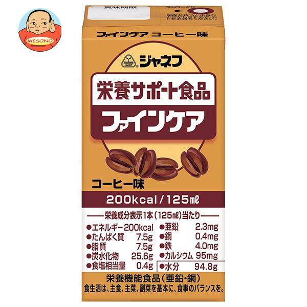 まとめ買いで送料がオトク！3ケースまでは、送料1個口（1梱包）の配送料金でお届けします。1本あたりの商品価格198円（税別）栄養 珈琲 コーヒー