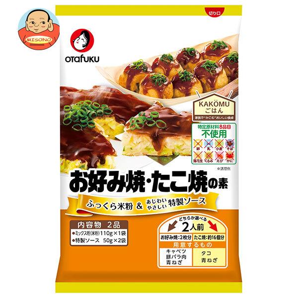 お好み焼・たこ焼の素 2枚目