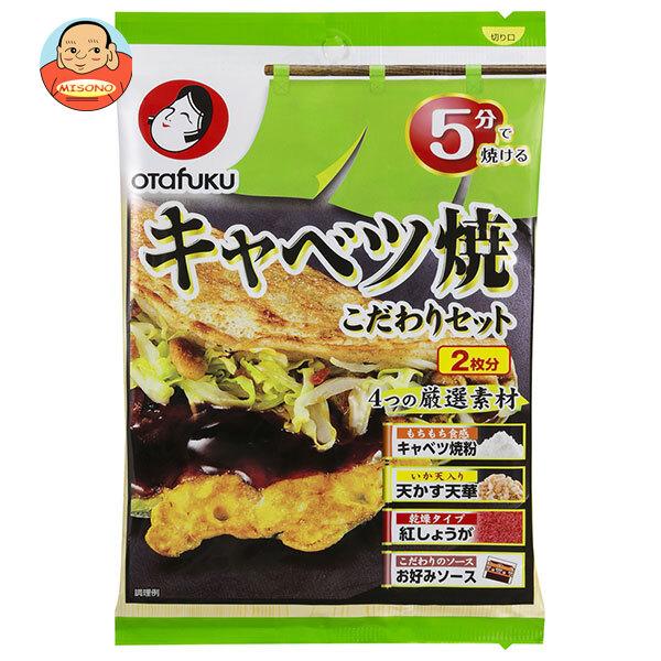 まとめ買いで送料がオトク！3ケースまでは、送料1個口（1梱包）の配送料金でお届けします。1袋あたりの商品価格190円（税別）きゃべつ お好み焼き 粉 紅ショウガ 材料セット