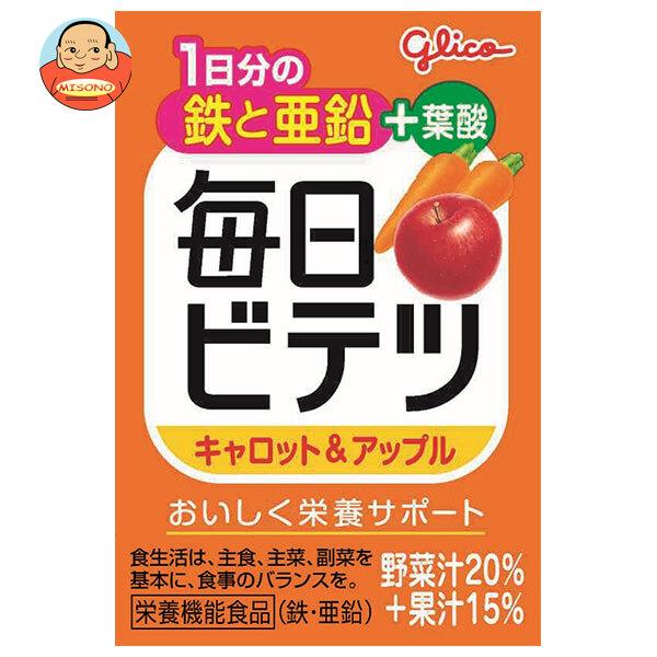 まとめ買いで送料がオトク！3ケースまでは、送料1個口（1梱包）の配送料金でお届けします。1本あたりの商品価格125円（税別）にんじん りんご 栄養機能食品 鉄 亜鉛 葉酸