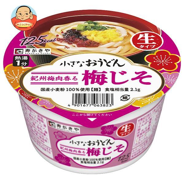 まとめ買いで送料がオトク！1ケースまでは、送料1個口（1梱包）の配送料金でお届けします。1個あたりの商品価格１３８円（税別）インスタント うどん カップ麺 即席麺 即席