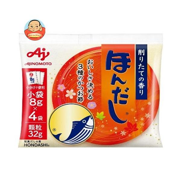 ほんだしの通販 価格比較 価格 Com