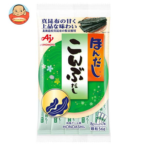 味の素 ほんだし こんぶだし(スティック7本入り) 56g×20袋入｜ 送料別