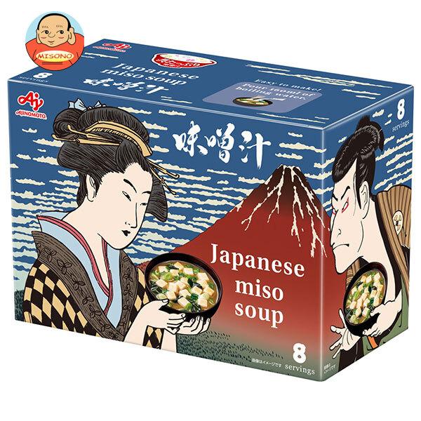 具たっぷり味噌汁 味の素 豆腐 インバウンド向け特別パッケージ 8食×1