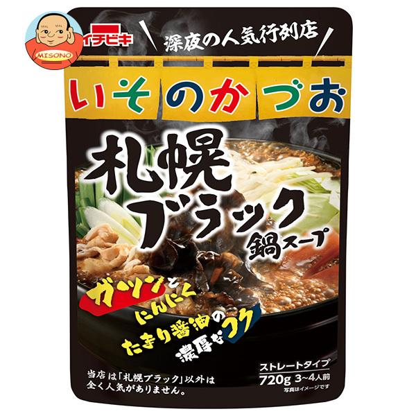 旗本一括土鍋一式揃いです。 ♦️土、日曜迄サービス価格♦️旗本一括土鍋