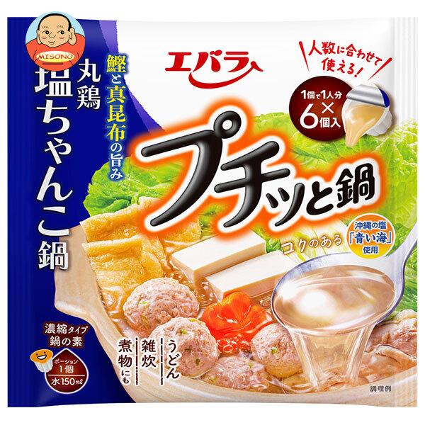 エバラ食品 プチッと鍋 塩ちゃんこ鍋 (23g×6袋)×12袋入｜ 送料別