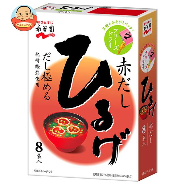 永谷園 フリーズドライひるげ 8袋入 64g×5箱入｜ 送料別