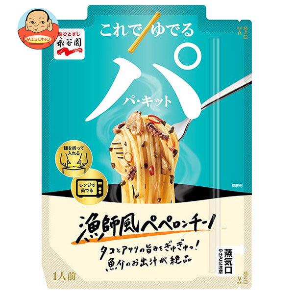 まとめ買いで送料がオトク！3ケースまでは、送料1個口（1梱包）の配送料金でお届けします。1個あたりの商品価格267円（税別）パスタソース レトルト お手軽 レンジ調理