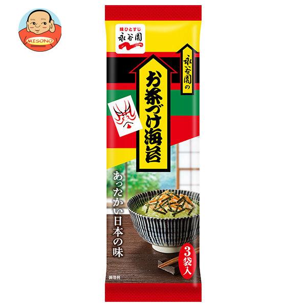 さけ茶漬け お茶づけ海苔　20個セット 爆盛りufo3個セット さけ茶漬け お茶づけ海苔 20個セット 爆盛りufo3個セット