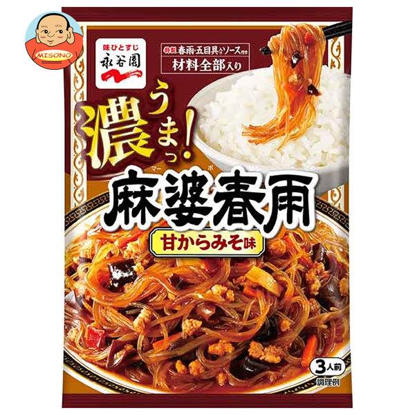 永谷園 麻婆春雨 甘からみそ味 3人前×10袋入｜ 送料別 : 味園
